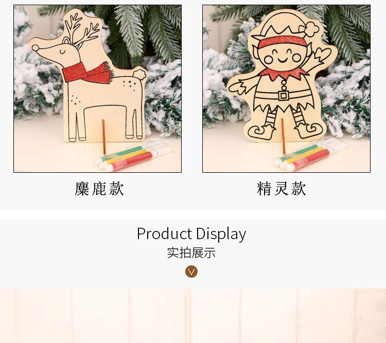 Christmas Wooden Decoration Drawing Kindergarten Diy Handmade Drawing Educational Children's Toys Small Gifts Present display picture 6