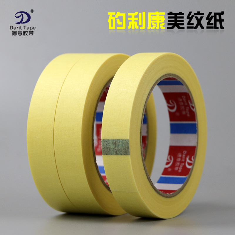 PU发泡橡胶鞋底美纹纸胶 高温矽利康硅胶纸 喷烤漆遮蔽保护硅胶带