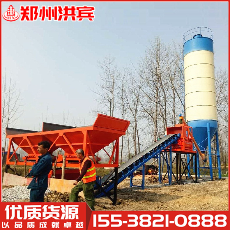 小型简易式搅拌站 厂家 25搅拌站多少钱 HZS25型混凝土搅拌站价格