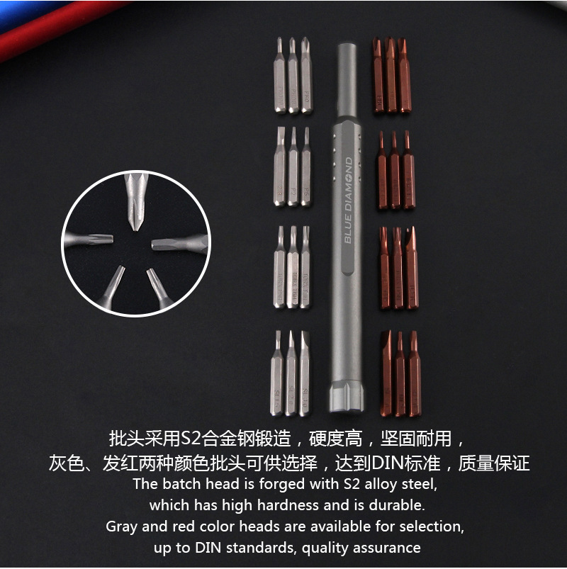 24合1精修螺丝刀套装详情图06.jpg