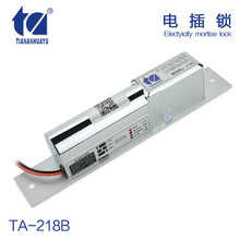 天安華宇218B 廠家直銷 四五芯線超低溫帶門磁反饋延時電插鎖
