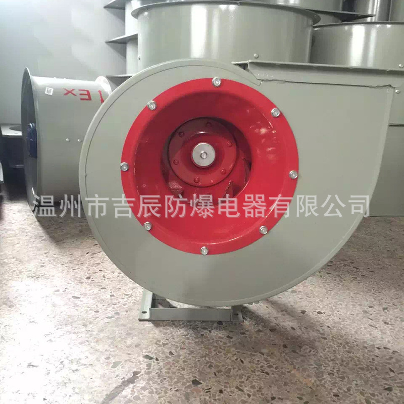 离心式通风机A型4-72烘干排烟风机低噪音除尘风机碳钢抽风机蜗牛