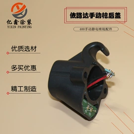 涂装配件;喷枪;其他涂装设备