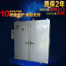 【工业电炉】热处理炉工业用大型箱式高温电炉烤箱工业烘干箱
