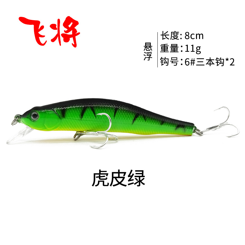 Flutter Minnow Lures Hard Baits Fresh Water Bass Swimbait Tackle Gear