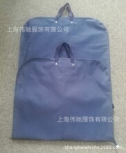 牛津布款西服防尘罩 西服套 防尘袋 西服包装袋定制款 西装袋