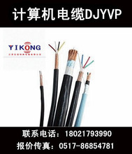 福銳斯供應DJYVP-2*2*0.5計算機電纜現貨訂做（價格咨詢客服）