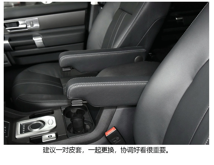 路虎2