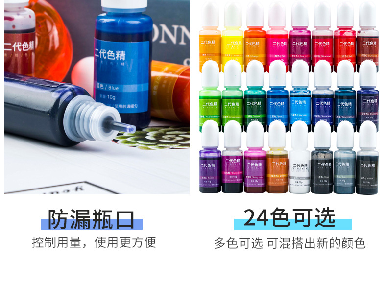 禧品汇色精详情_03