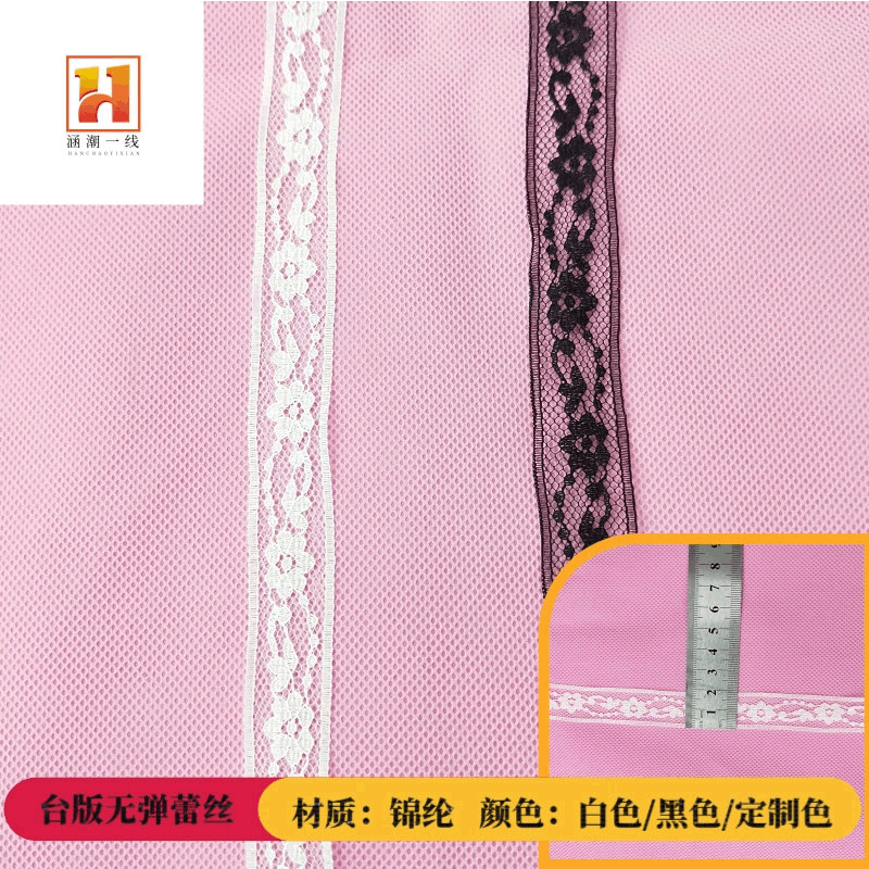 无弹蕾丝花边服装辅料机织蕾丝花边内衣 婚纱女装优质蕾丝辅料