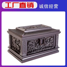 殡葬用品