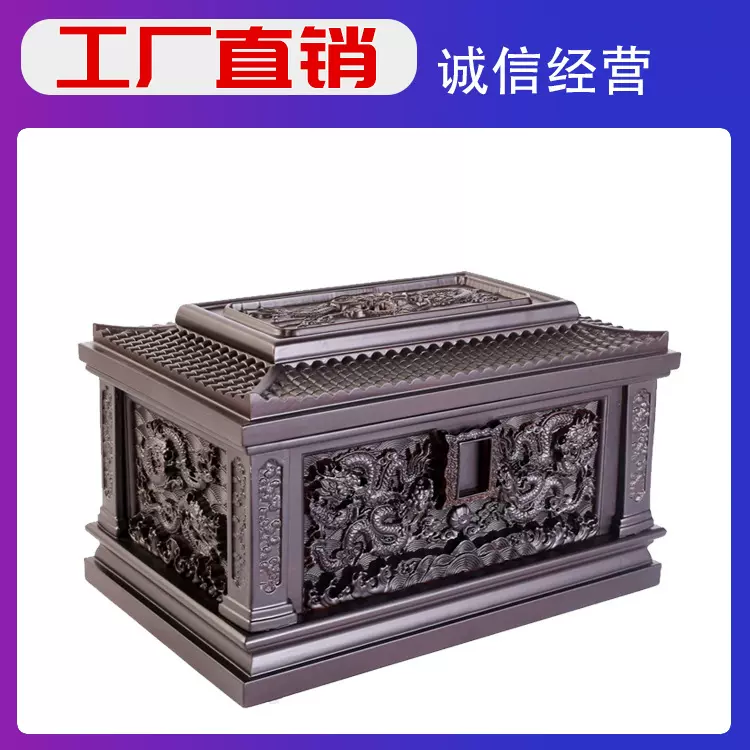 厂家直销骨灰盒实木黑檀木高档红木寿盒殡葬用品工厂批发量大从优