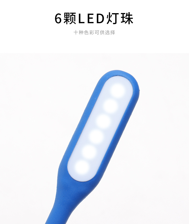 创意usb灯氛围小夜灯随身led灯迷你台灯批发便携灯印刷logo节能灯详情9