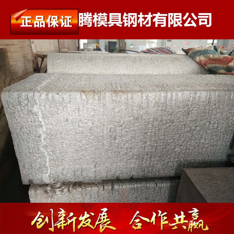 供应AZ80M镁合金板材规格齐全 AZ80M镁合金 圆棒/厚板