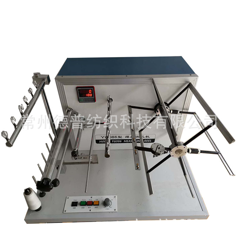 One hundred meters test Rocking yarn Optional Changzhou DP Cards YG086 type Strands of yarn measuring machine