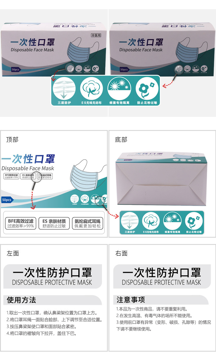 15款盒子详情_08