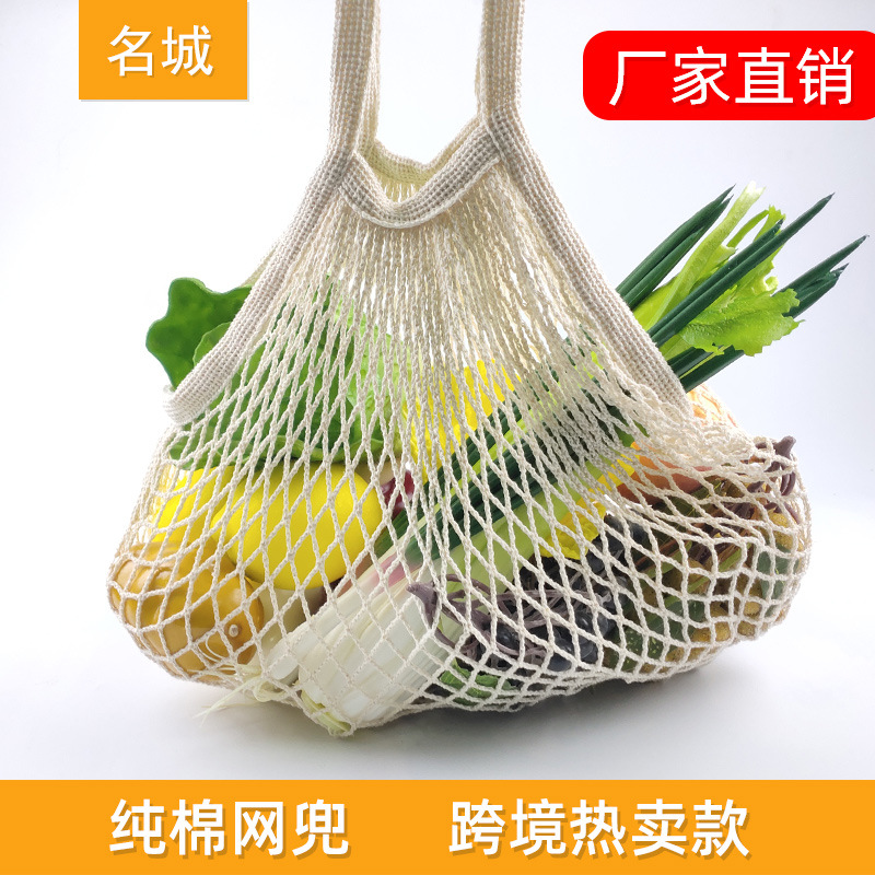 Amazon Best Sellers supermarket fruit Vegetables Netbag Cotton portable Shoulder Mesh bags supermarket Shopping Bags