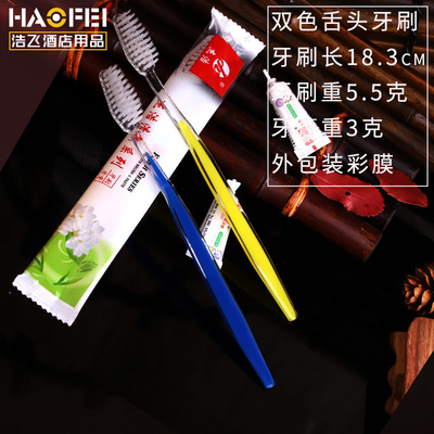 宾馆酒店民宿客栈一次性牙刷牙具 一次性洗漱用品一次性拖鞋洗发|ms