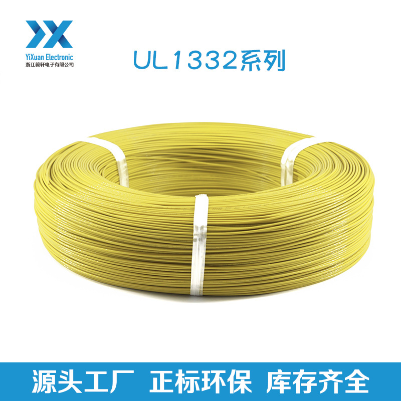 工厂供应300V 绿色高温线环保镀锡铜线UL1332 22号电子线
