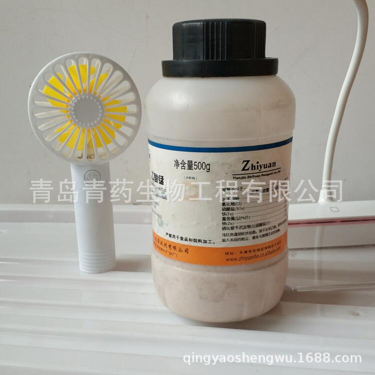��������ˮ��������� AR 500g/ƿ CAS�� 6156-78-1