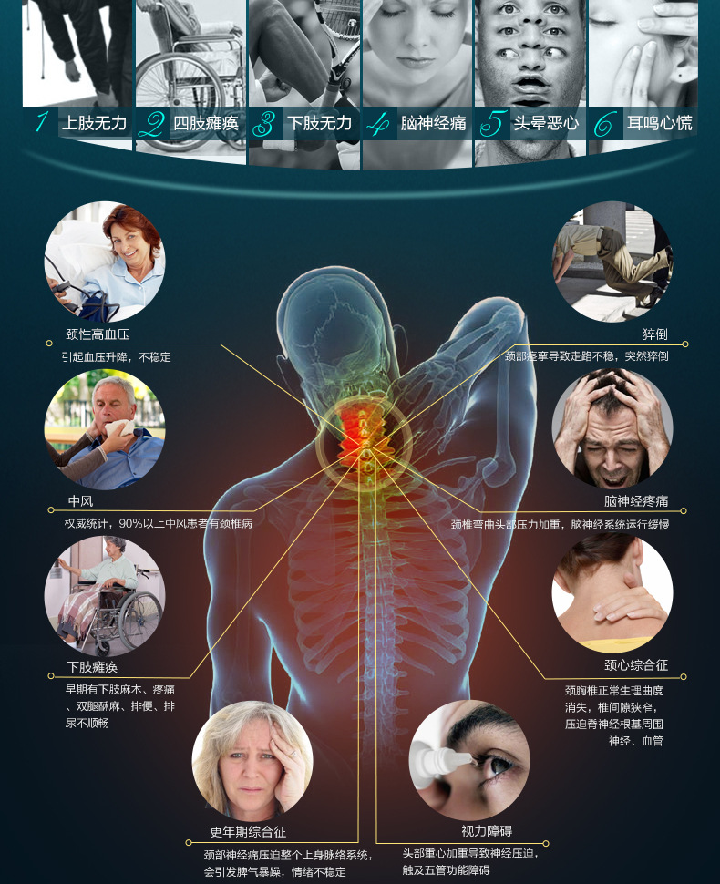 1047详情页新-20201021_04