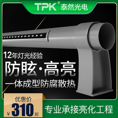 TPK Tairan Optoelectronics led Road lighting high speed bridge Light rails street lamp customized Railing Anti collision Aluminum Lighting