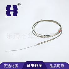 厂家直销针式热电偶，K型，J型探针热电偶，热流道模具热电偶探头