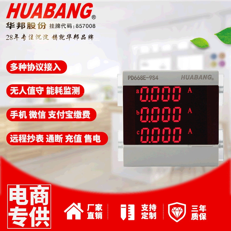 Трехфазный Многофункциональный измеритель мощности гармонический Ток Напряжение питания ЖК-цифровой дисплей 485 связь сложная Таблица ставок