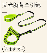 哈沃狗绳牵引绳