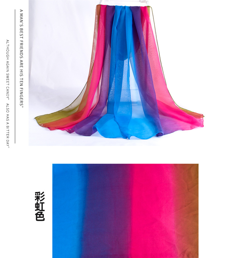 复制_韩版丝巾女春秋彩色乔其纱巾薄长款超大围巾.jpg