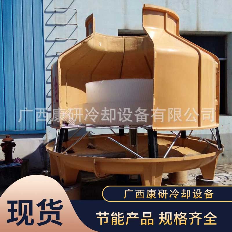 冷却塔200逆流式圆形玻璃钢300工业凉水塔厂家低噪型冷却塔