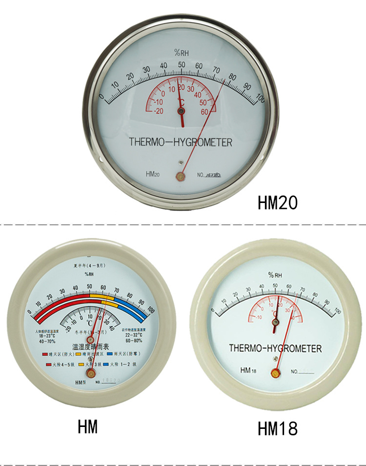 HM-20型毛发温湿度表不锈钢温湿度计大棚高精度毛发湿度计