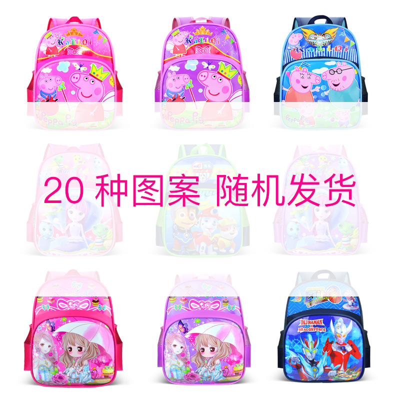 幼儿园随机款限时限量|ms