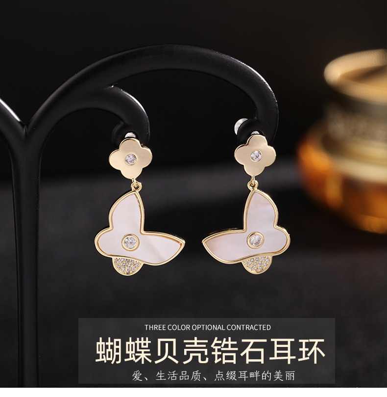 Korean New Butterfly Shell Earrings S925 Silver Needle Simple Ear Jewelry Wholesale Nihaojewelry display picture 1