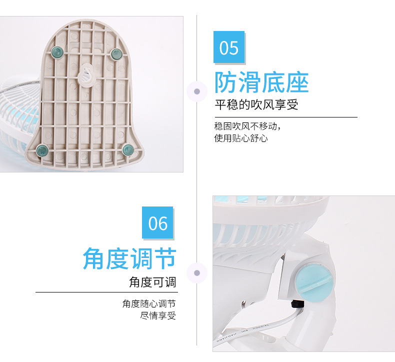 舒风台扇塑料_14