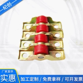 滑轮;挂锁;门窗滑轮