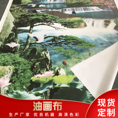 【油画布】定制直销壹得油画布uv 喷绘壁画写真高清多色油画布|ru