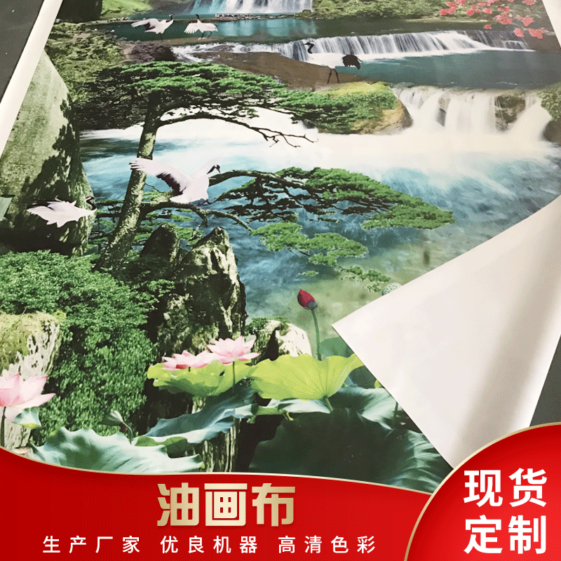 【油画布】定制直销壹得油画布uv 喷绘壁画写真高清多色油画布|ru