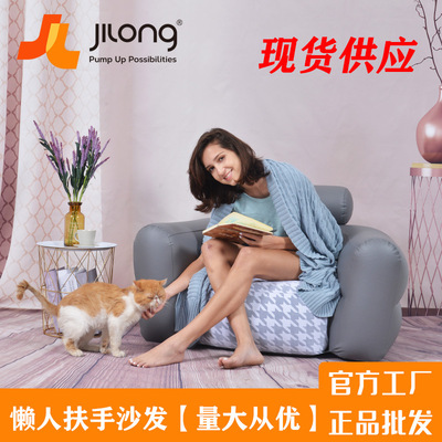 吉龍懶人充氣沙發植絨單人休閑沙發可折疊沙發椅新款扶手充氣沙發