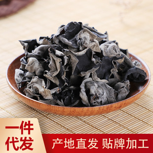 Zhengsheng Black Termid Mushroom Fujian Съедобные сельскохозяйственные продукты Простые свинины толстая черная гриб