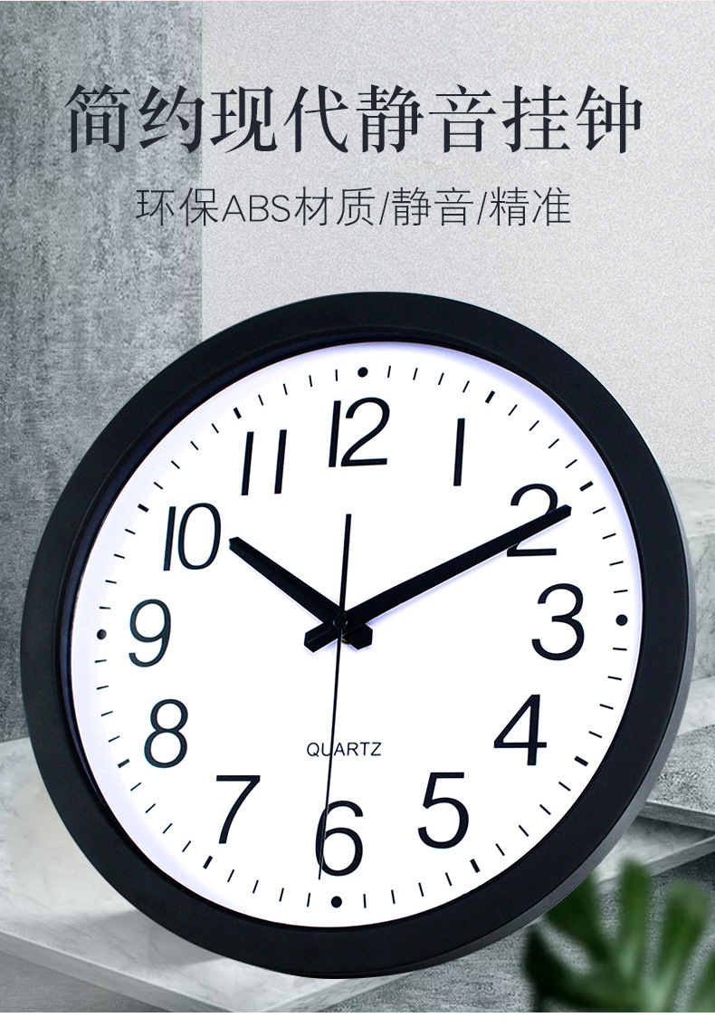 简约挂钟详情_02.jpg