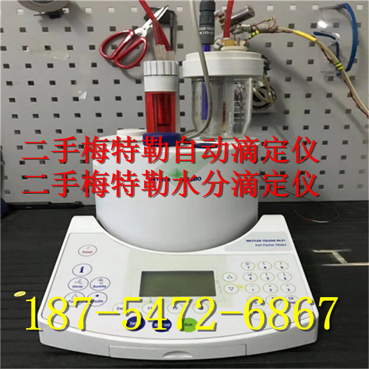 二手沙多利斯十万分天平，万分天平梅特勒PH电吸