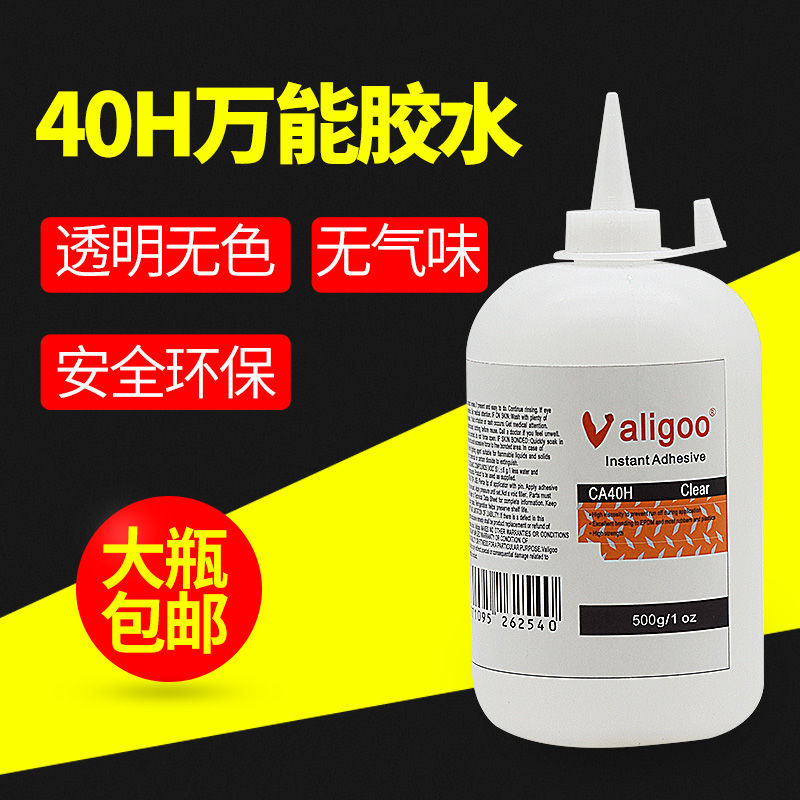 CA40H卫力固大瓶塑料胶水高强玻璃强力胶金属饰品固度快干胶木头