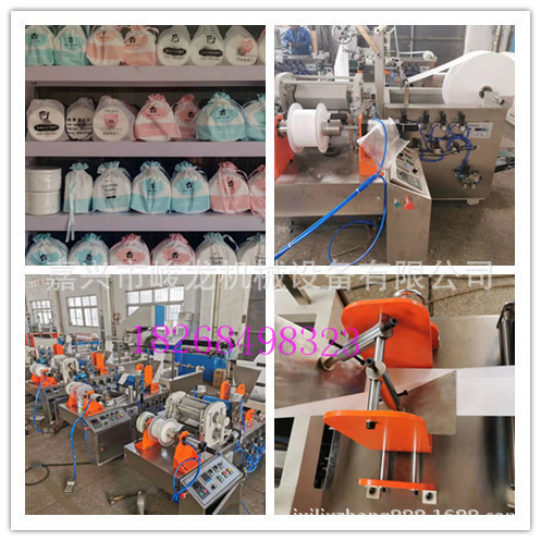 柔巾卷机厂家峻龙机械品质可靠 一次性无纺布洗脸巾卷巾机器设备