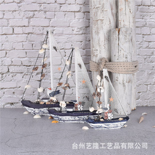 Деревянная раковина лодка земля Чжонхай в стиле мастерства