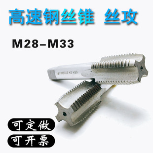 ����䓙C�ýz�F��䓽z��M28M29M30M32M33*1*1.5*2*2.5*3*3.5����