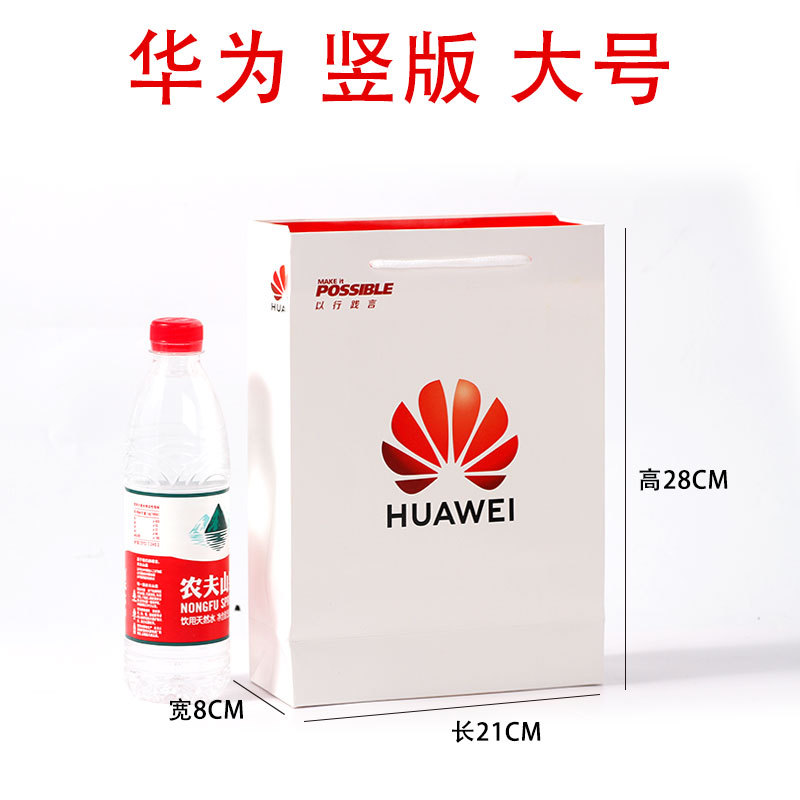 华为竖-大