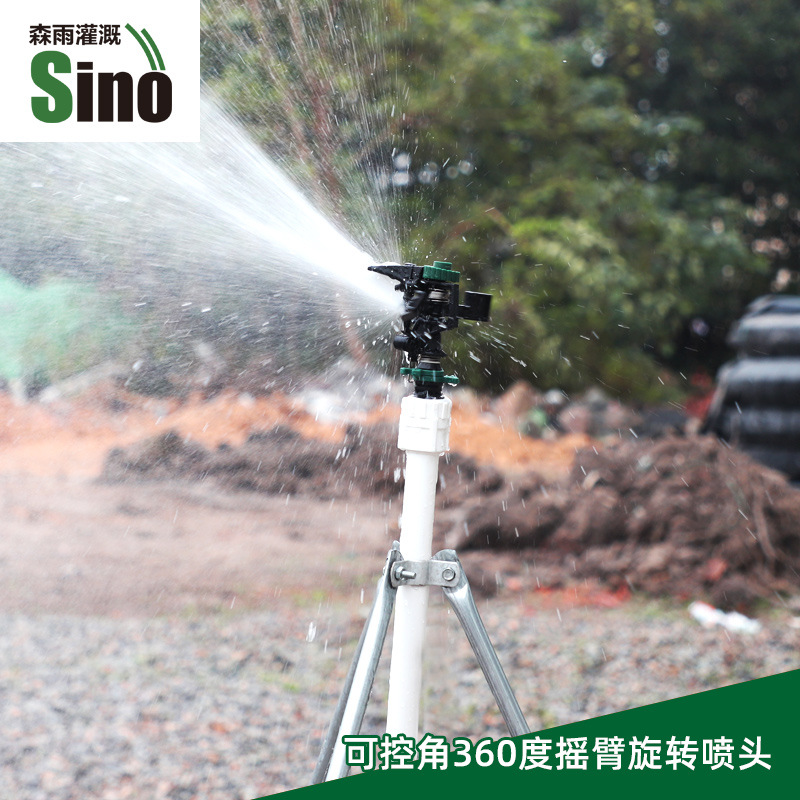 Senyu ángulo controlable rociador de brazo rociador de boquilla única salida de agua jardín de plástico riego agrícola sin impuestos