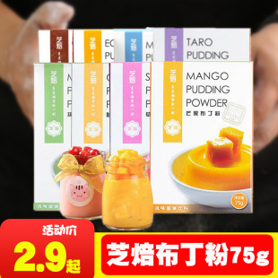 ֥��������75g DIY������ ����â����ݮ�u���ʺ粼���決ԭ��