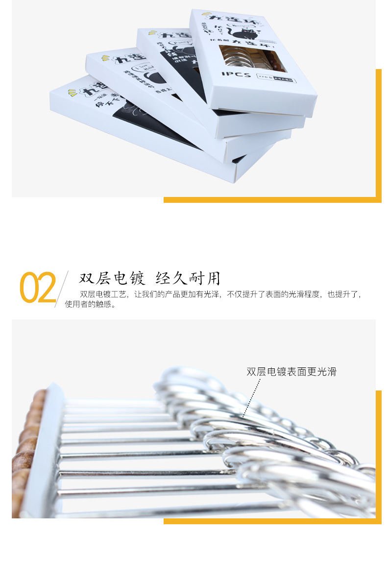 详情页-拷贝-恢复的-拷贝_04